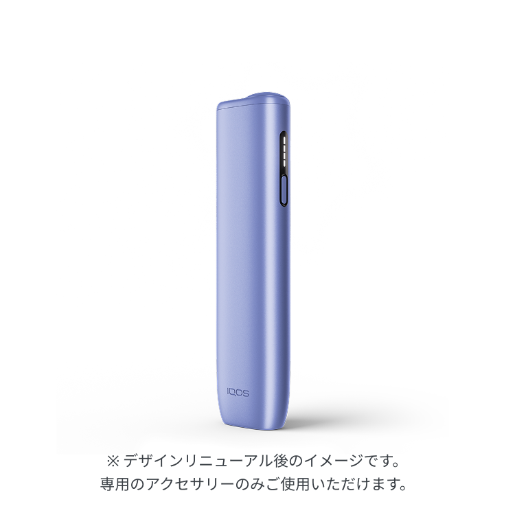 IQOS イルマ i ワン デジタルバイオレット​ のイメージ画像